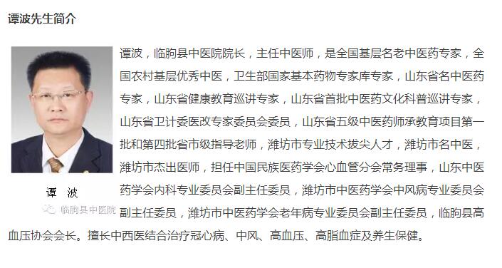 中醫中藥 ▏五運六氣理論指導臨床